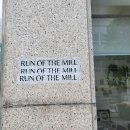 런오브더밀 작업실 이미지