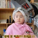 비키헤어살롱