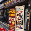 창 리 | [리뷰] 일주일 되면 또 생각나는 부천 맛집 연막창 또또또또 재방문 후기