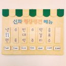 백령고등학교 이미지