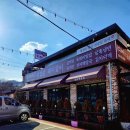 삼봉식당 이미지