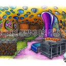 (주)동방디자인 이미지