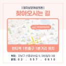 대치성모여성의원 이미지