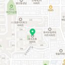 본초당약국 이미지