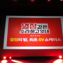 초이스 게임장 이미지