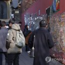 여전히;그날