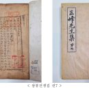 대방광불화엄경수소연의초목판 | 등 3건 보물 지정 예고- 국가유산청, 조선 후기 괘불도, 고려 및 조선시대 전적 등 총 3건 보물 지정 예고