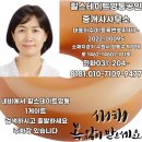영통대장공인중개사사무소 이미지