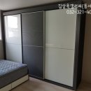 역곡동서가구 | 부천역곡 조영씨티프라자 가구배송후기