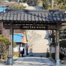 백화여관 이미지