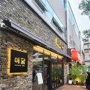 양산 증산맛집 미담1974 솔직후기