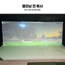 일산스크린 이미지