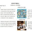 ㈜동행홀딩스 이미지