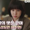 봄날햇살 이미지
