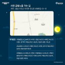서천해양캠핑장 이미지