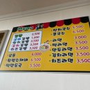 희야분식