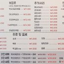 청호순대국 이미지