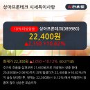 상아중기