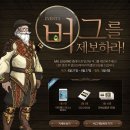 스테이지쿨 PC방 | 뮤 레전드 1차 CBT 다크로드 플레이 후기, 2016년 신작게임 이것으로 정복!