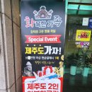 범서생활체육공원 2 이미지