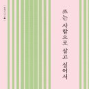 강인성