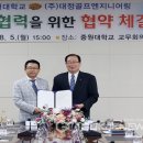 (주)대정골프엔지니어링 이미지