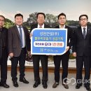 (주)성원건설 - 아산시 삼동로 50 | (주)성원건설
