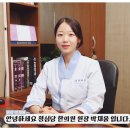 대흥한의원 이미지