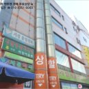 리빙아울렛DC마트 이미지
