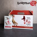 대명홍삼