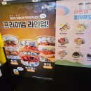 봉구스밥버거영등포역점