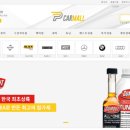 바나나모터스 이미지