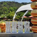 단감테마공원 이미지