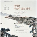 [도니의 합격하GO] 웃다!모고! 9월 1회_꽃자리 이미지