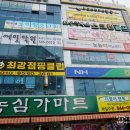 놀숲진해풍호점