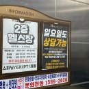 엑서스 휘트니스 | [인천/남동구] 600평 규모 운동인들의 최고 장소 예술회관역 헬스스피닝 엑서스휘트니스 후기