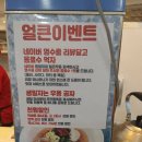 병철이네얼큰우동 이미지