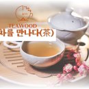 (주)티트레블 네이버블로그