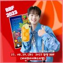 스타비어 이미지