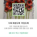 마당도예공방 이미지