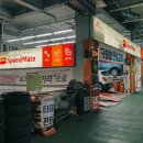 스피드메이트이마트서면점 이미지