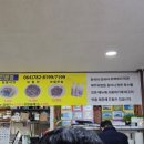 성산일출봉손칼국수 | [제주도 여행]제주도 2박3일 여행 성산일출봉 근처 고궁보말손칼국수 내돈내산 후기 보말칼국수맛집