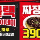 홍콩반점 이미지