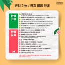 캔뮤직파크
