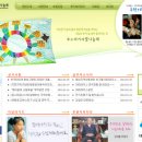 사랑나눔회 | 부스러기사랑나눔회 인턴근무 후기