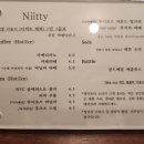 니뚜 이미지