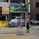 돼지복권방 네이버블로그