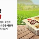 신계콩마이스터 이미지