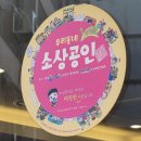 초가숯불갈비 이미지