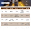 스페이스차전주점 이미지